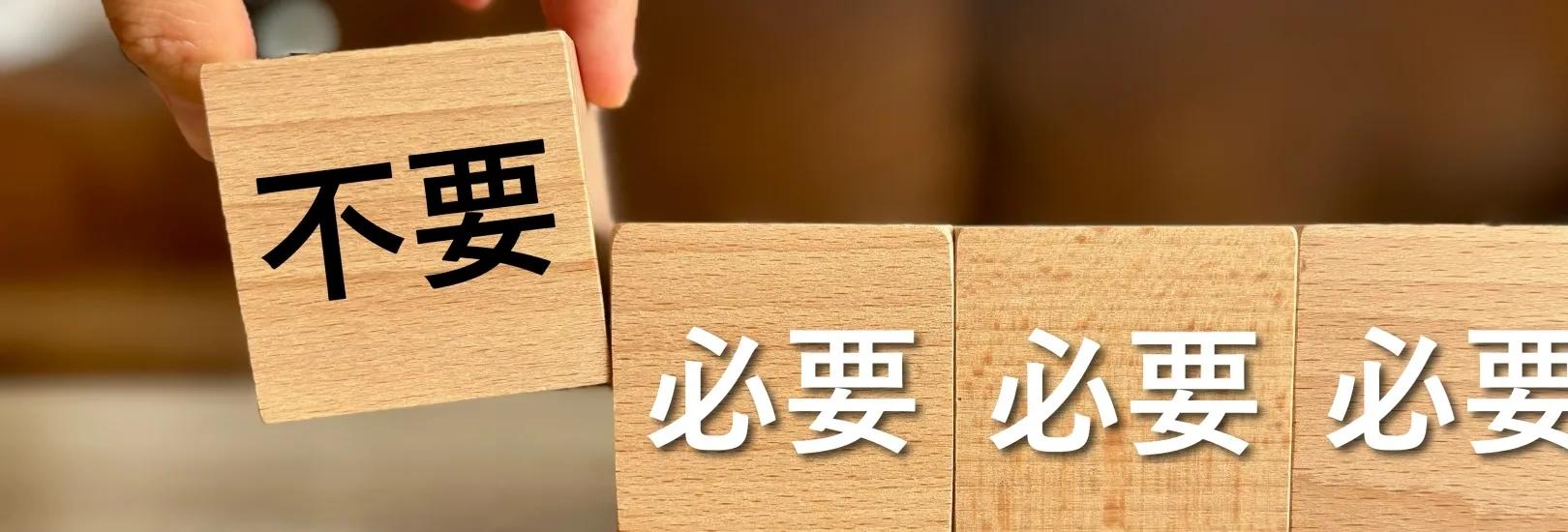 【便利さって何？】放デイ勤めの現役エンジニアが損をしないアプリの選び方を伝える