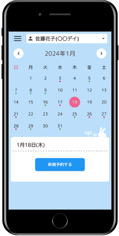 マニュアル10