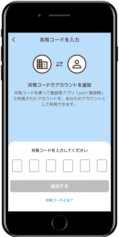 マニュアル14