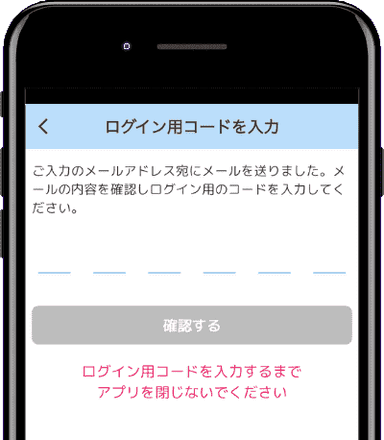 パスコードマニュアル