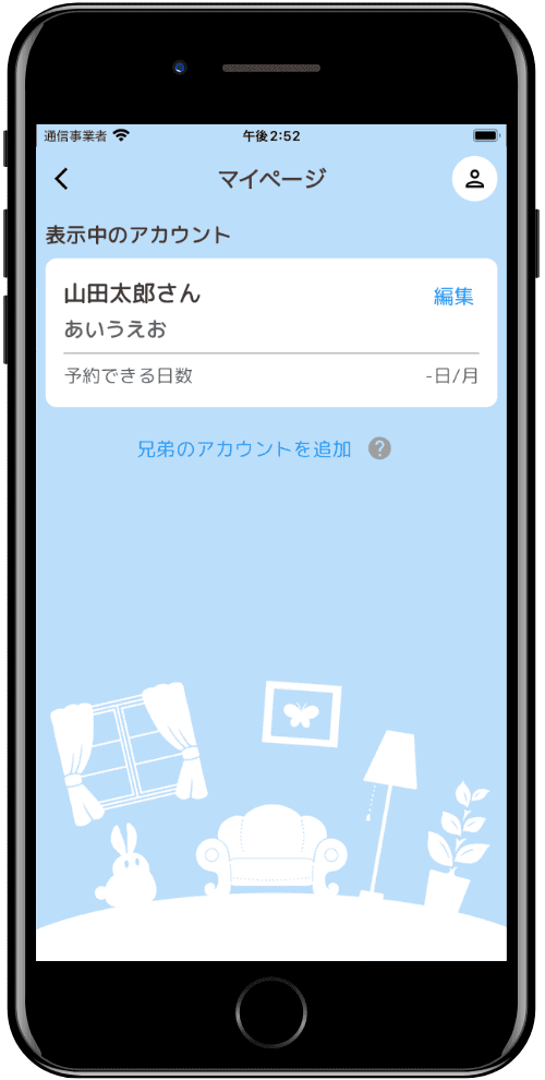 マニュアル8
