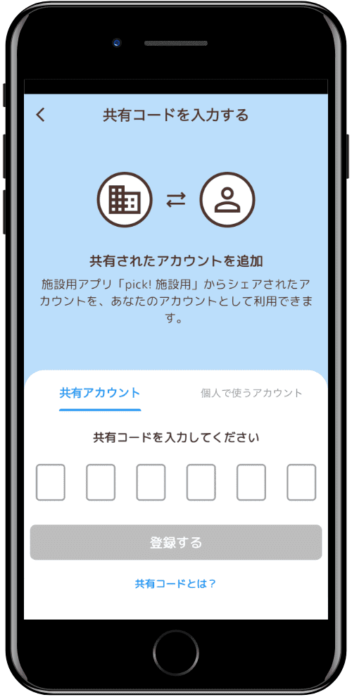 マニュアル9